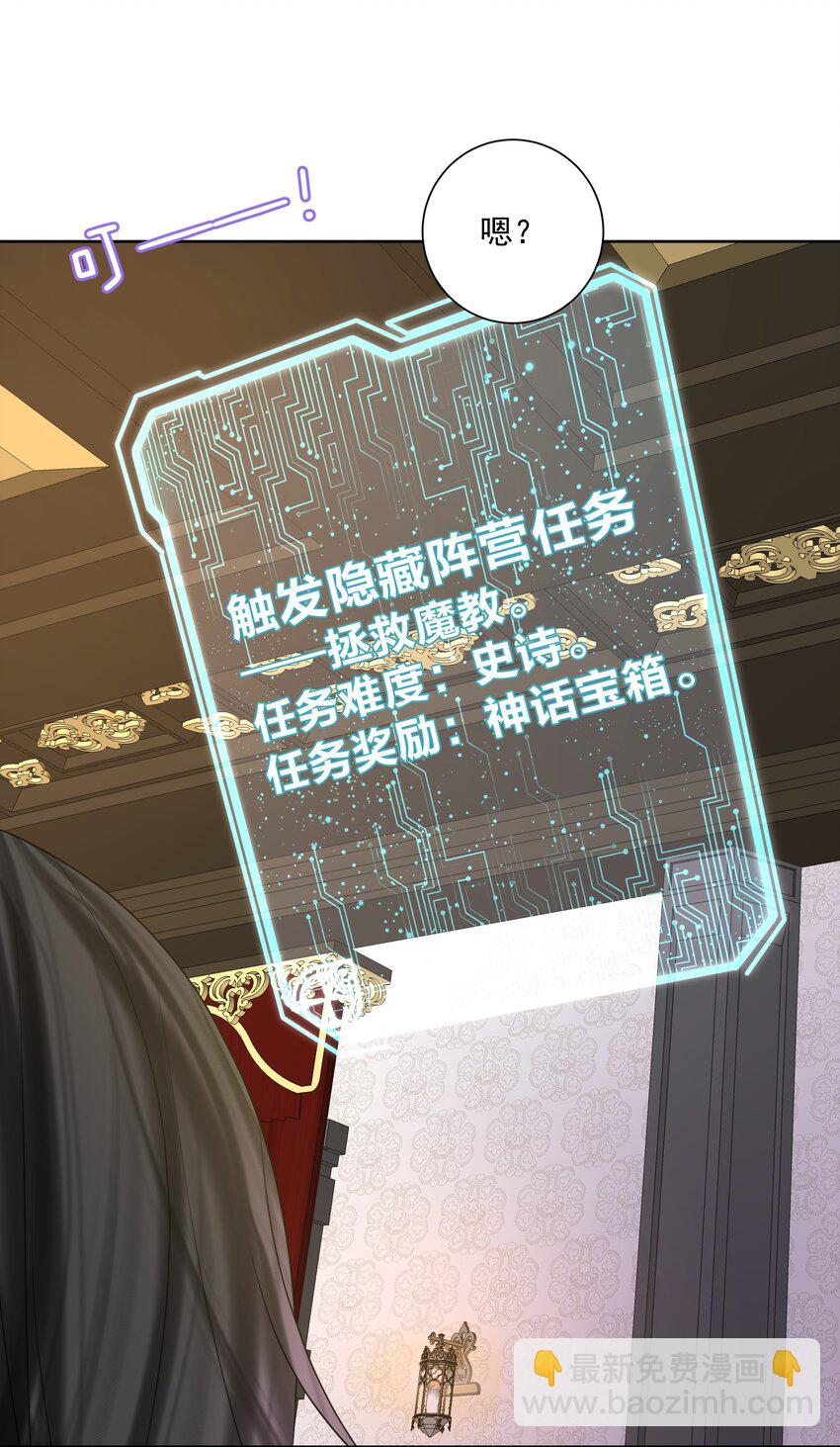 009 史诗任务！-第10话