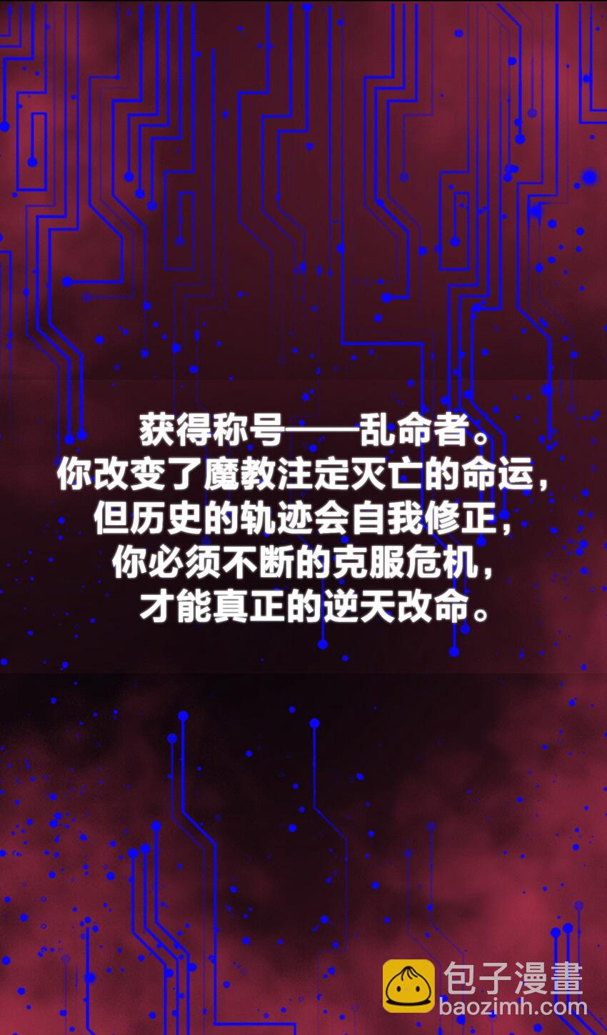 009 史诗任务！-第10话