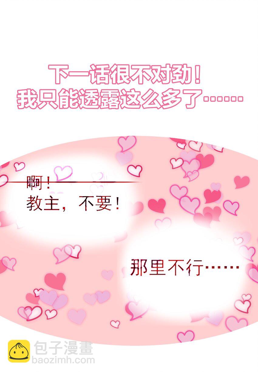 009 史诗任务！-第10话