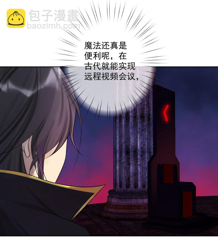 009 史诗任务！-第10话