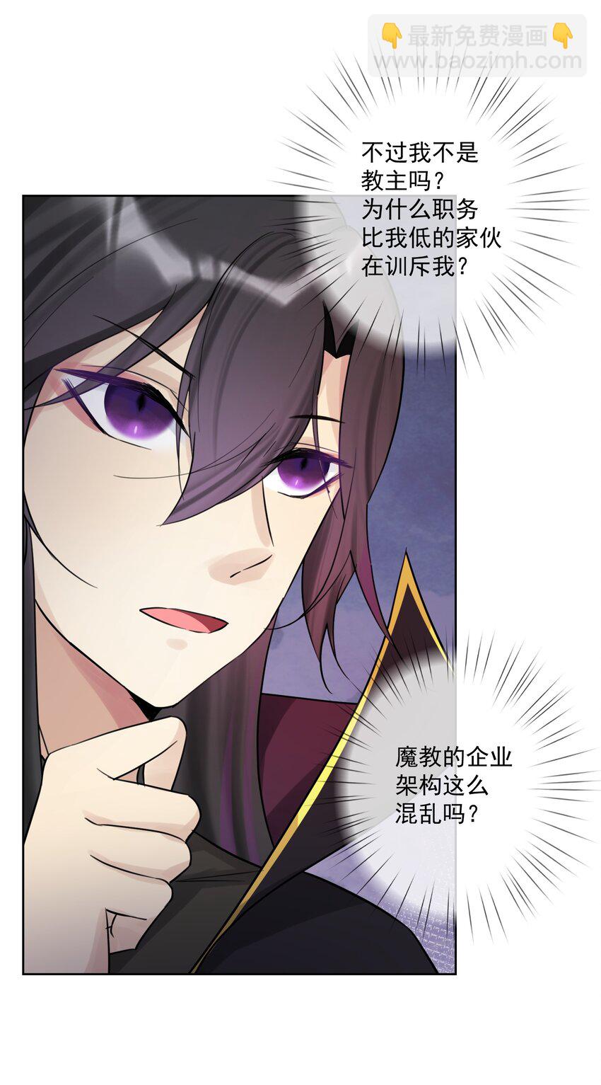 009 史诗任务！-第10话