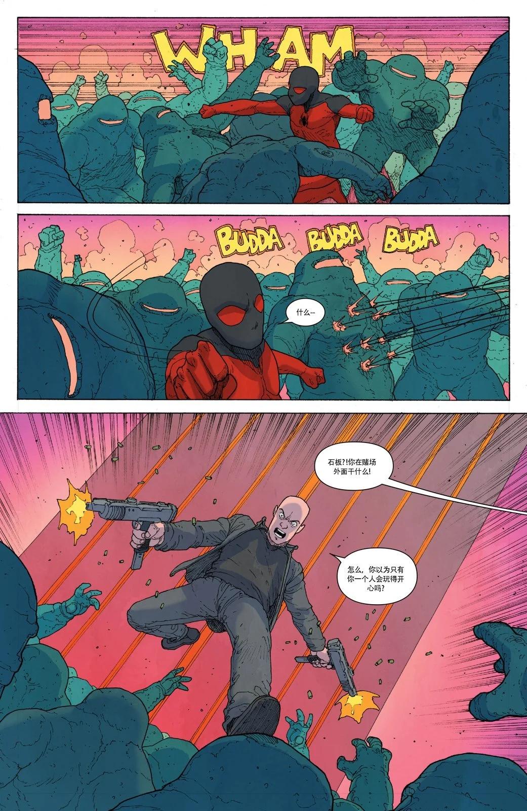 本·莱利：猩红蜘蛛 - 第19卷 - 1