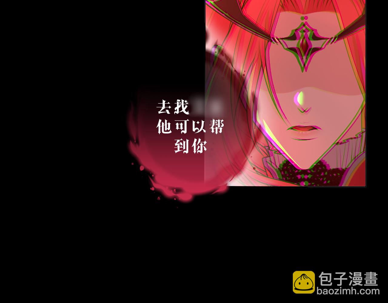 本魔女是滿級惡僕的黑月光 - 第4話 巴倫 - 3