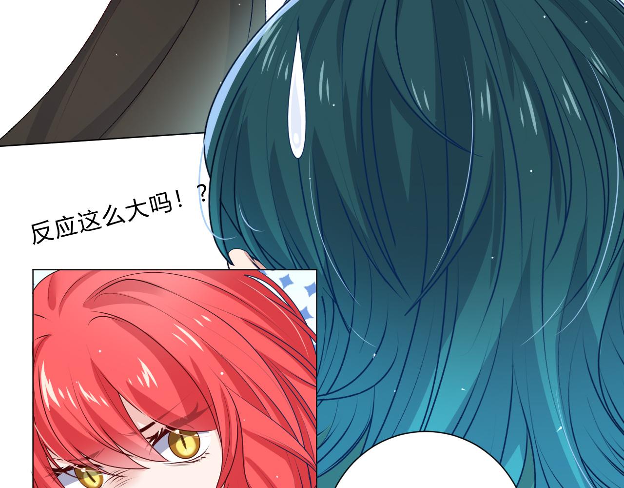 本魔女是滿級惡僕的黑月光 - 第4話 巴倫 - 4