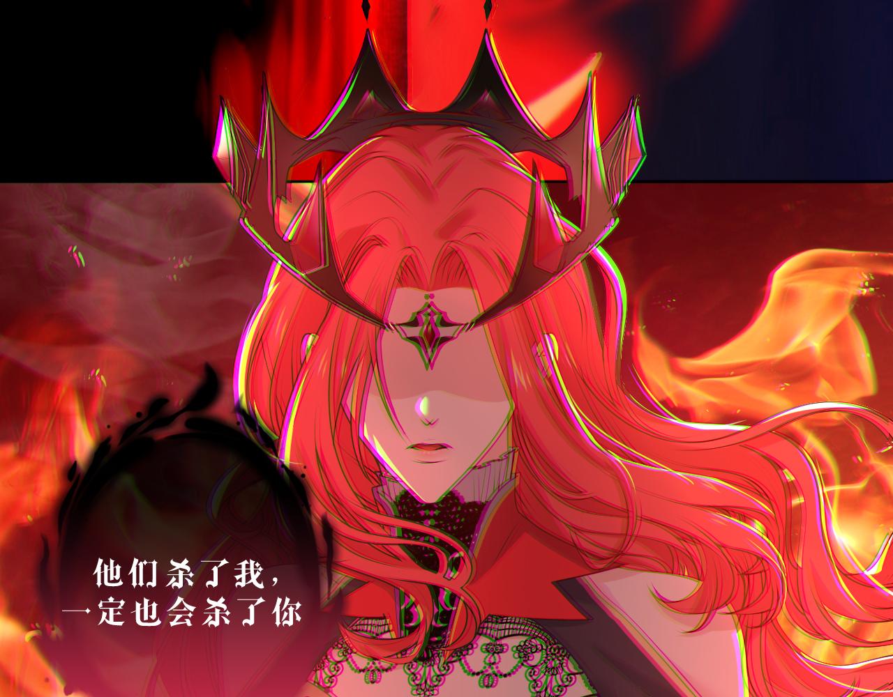 本魔女是滿級惡僕的黑月光 - 第4話 巴倫 - 1