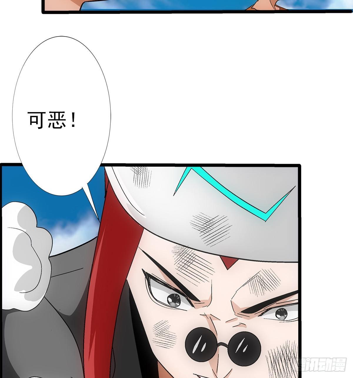 29找人(1/2)-第30话