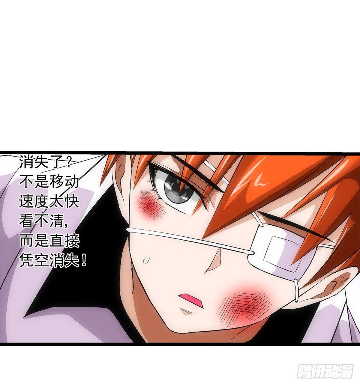 29找人(1/2)-第30话