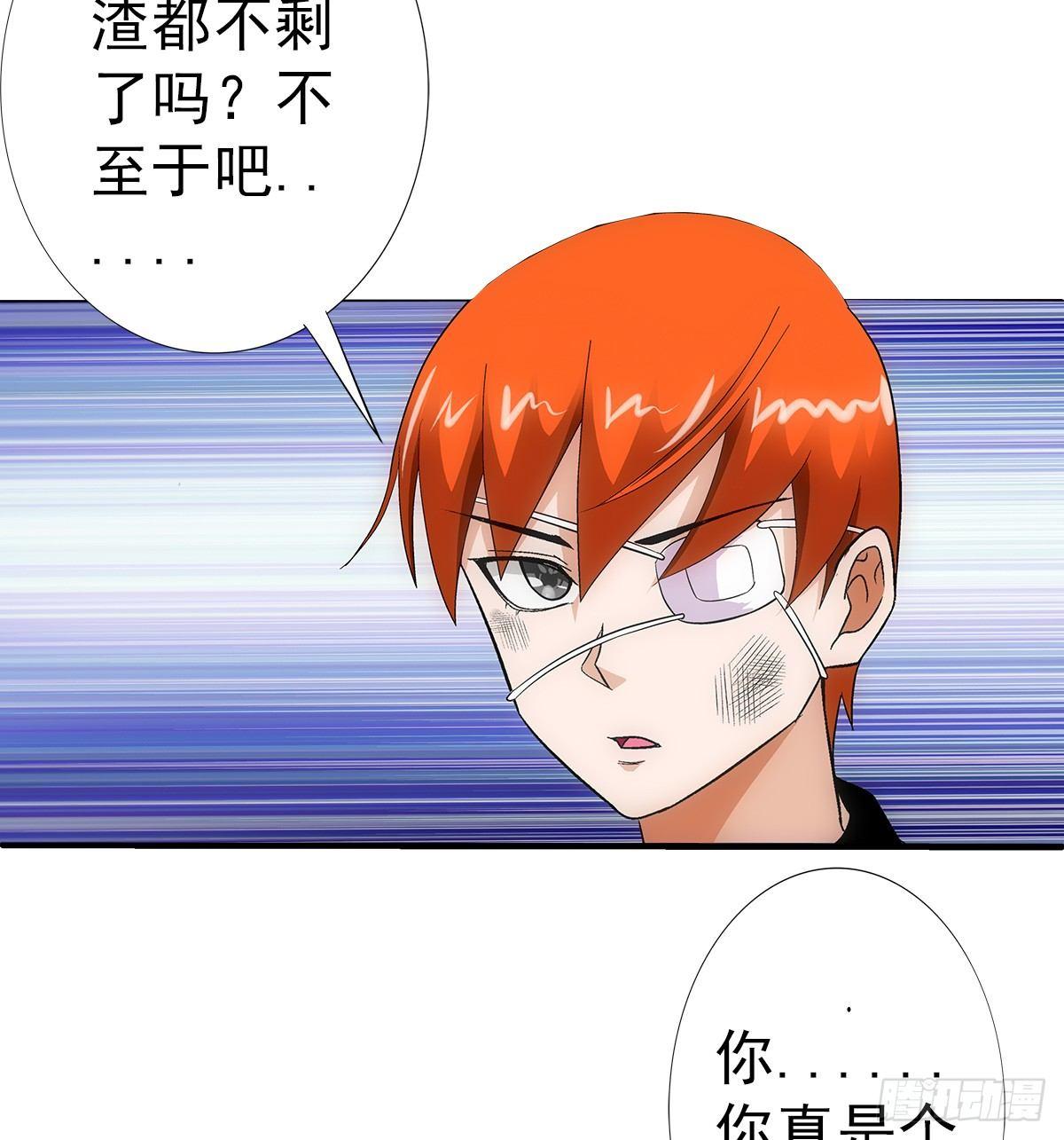 29找人(1/2)-第30话