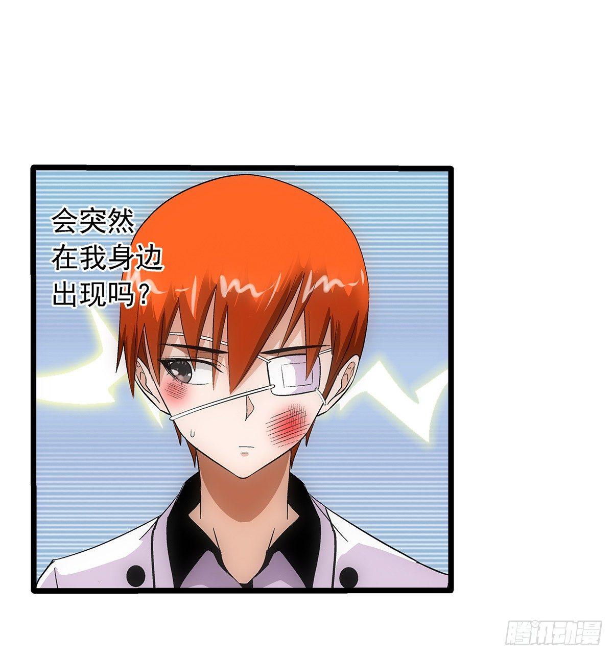 29找人(1/2)-第30话