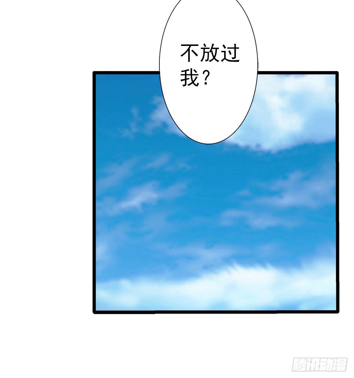 29找人(1/2)-第30话