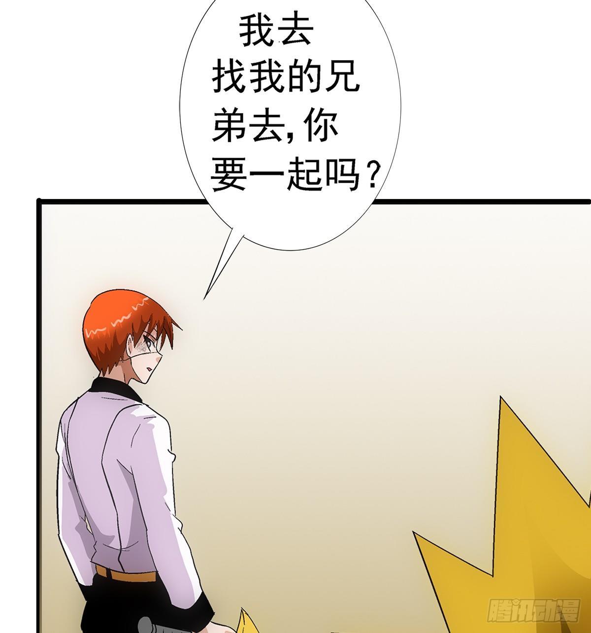 29找人(1/2)-第30话