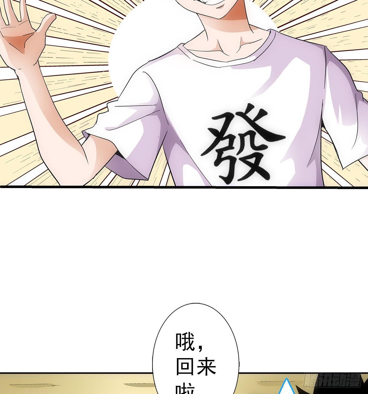 29找人(1/2)-第30话