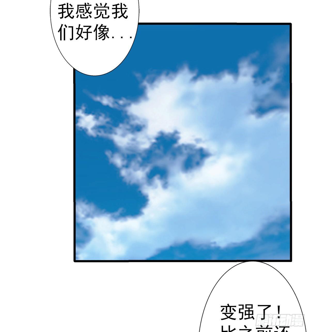 29找人(1/2)-第30话