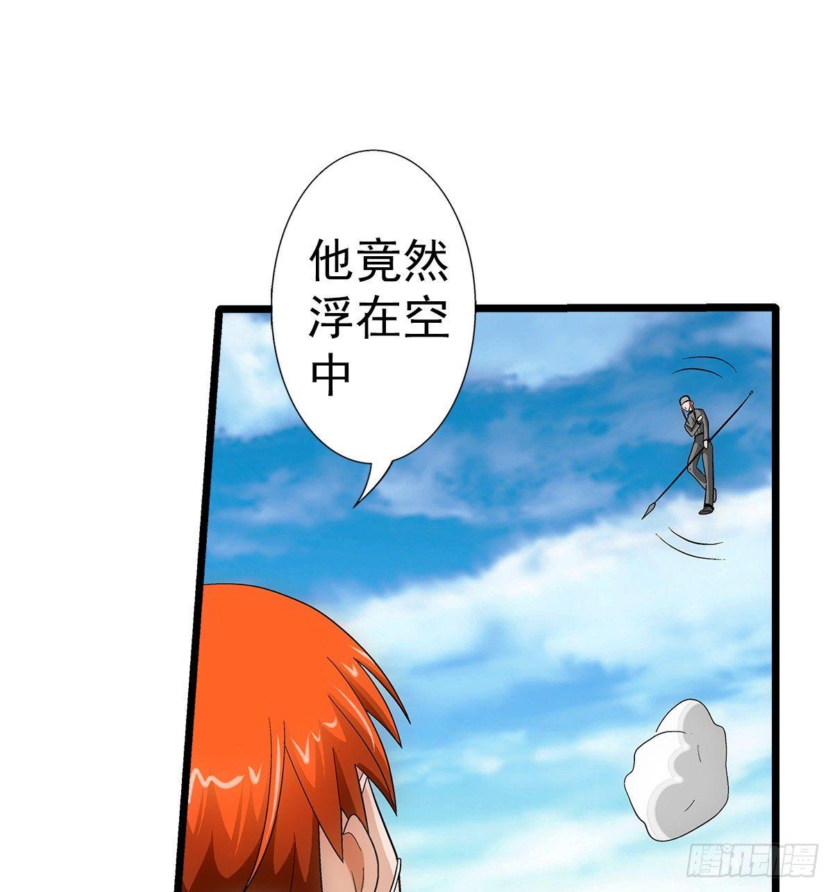 29找人(1/2)-第30话