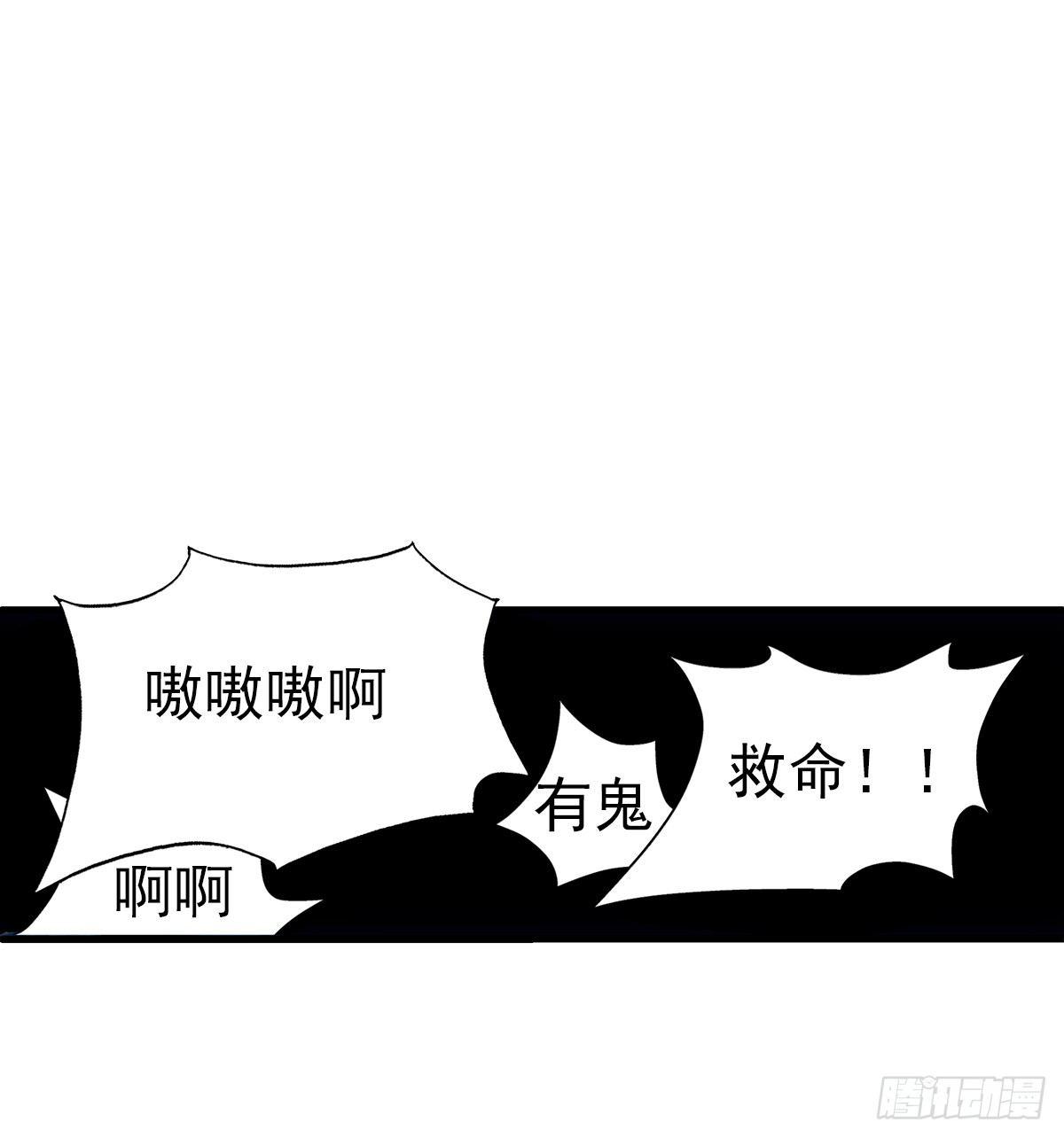 奔跑吧蛋蛋 - 31红色 - 1