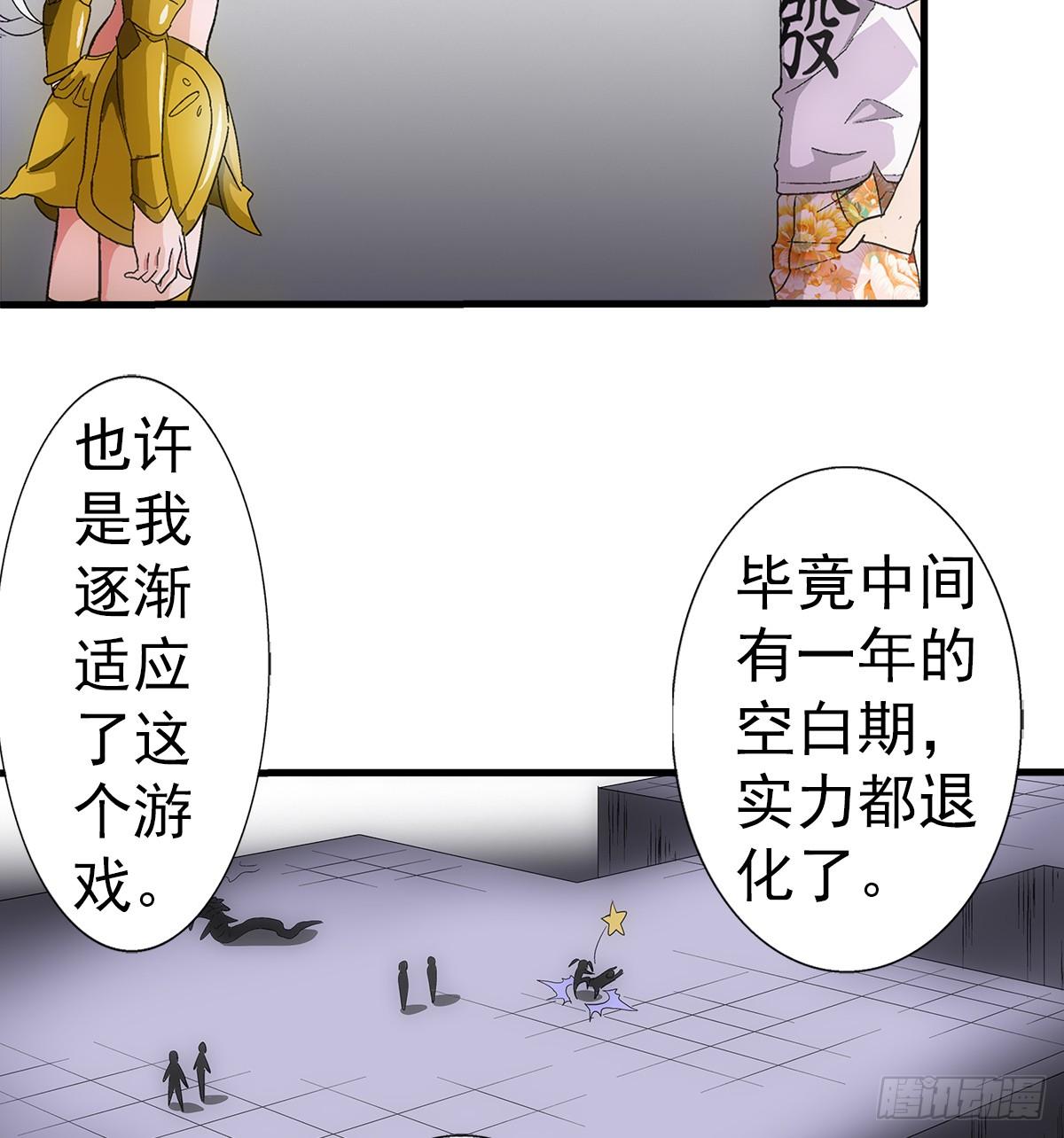 35热闹(1/2)-第36话