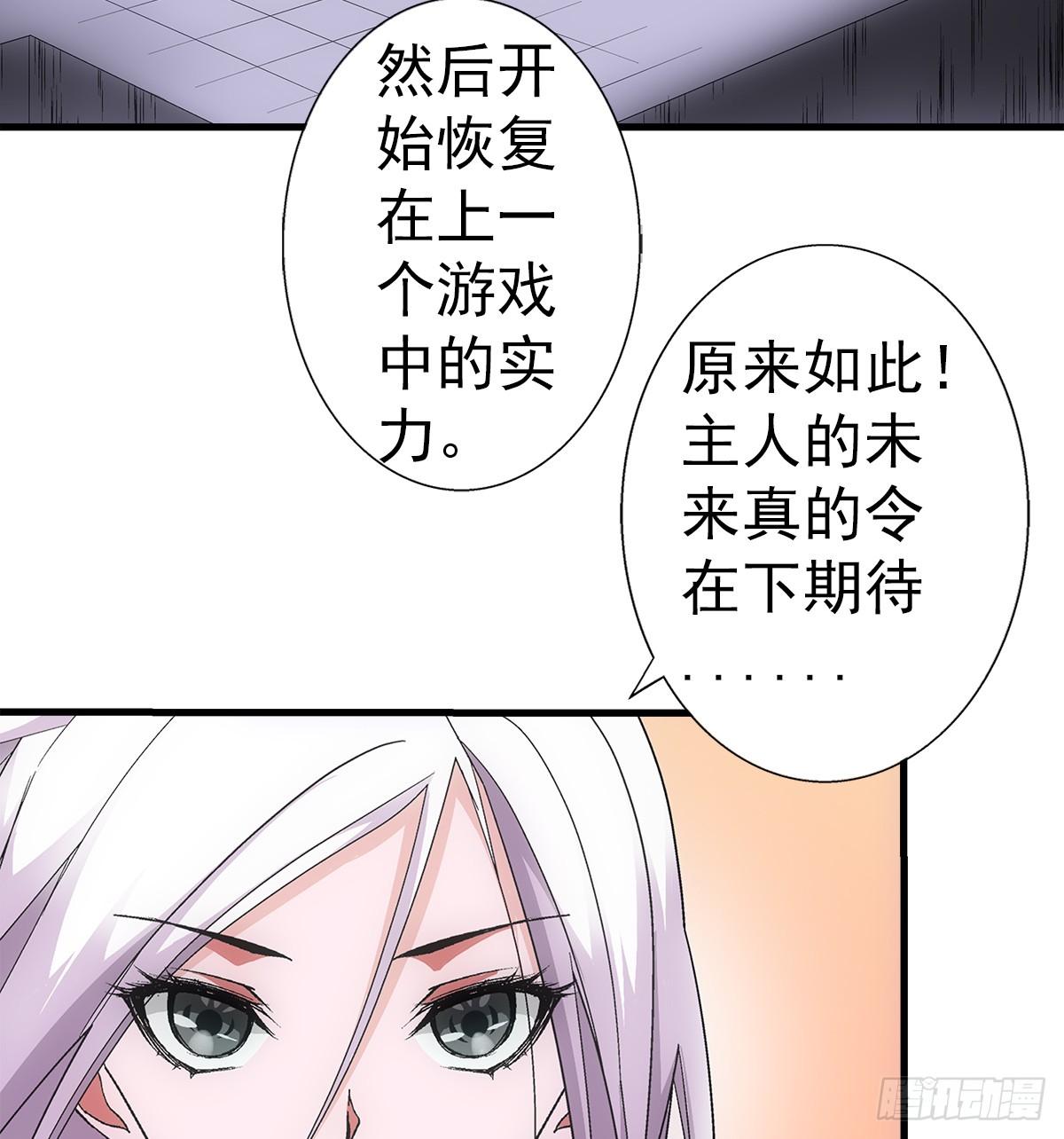 35热闹(1/2)-第36话