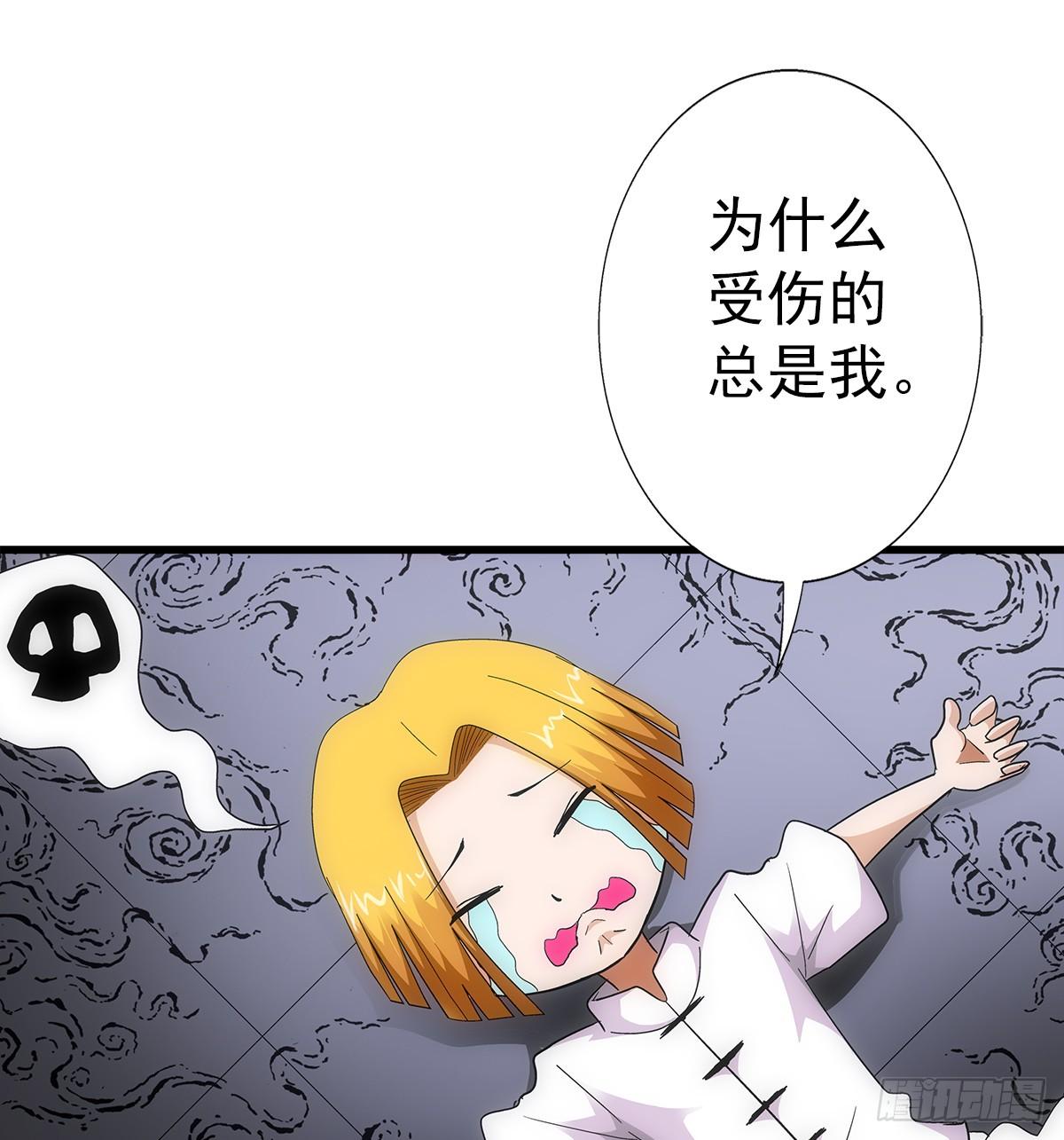 35热闹(1/2)-第36话