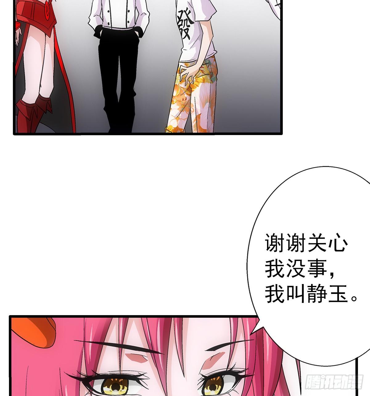 35热闹(1/2)-第36话