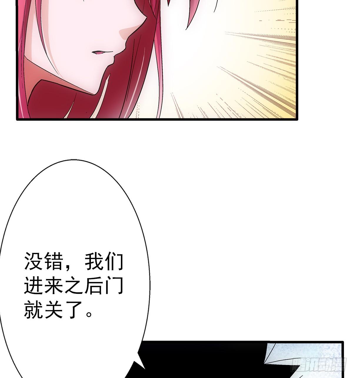 35热闹(1/2)-第36话