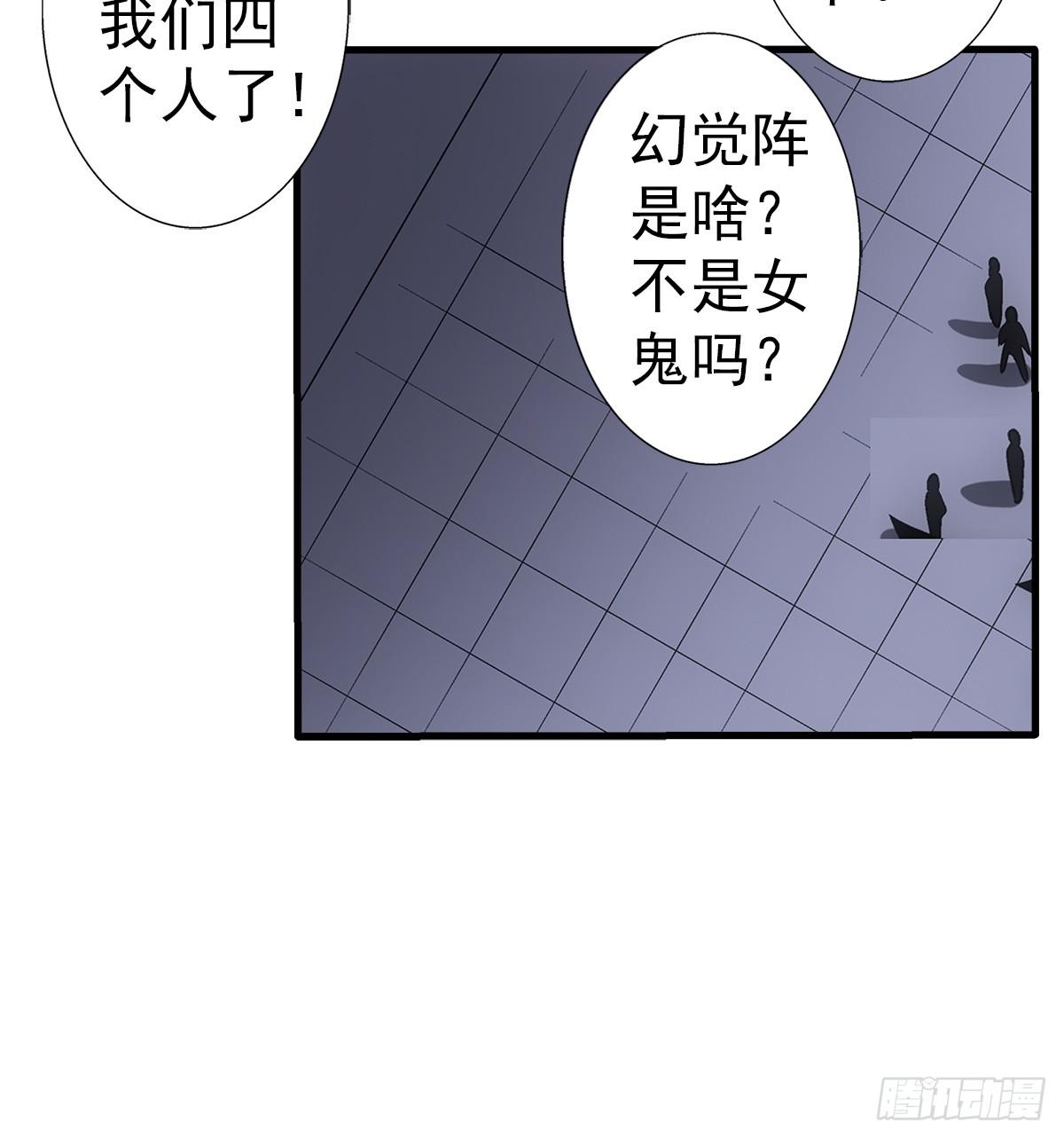 35热闹(1/2)-第36话