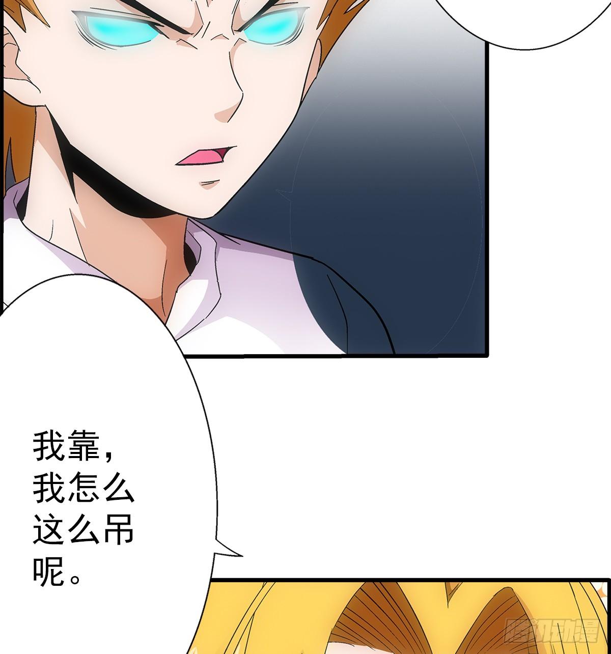 35热闹(1/2)-第36话