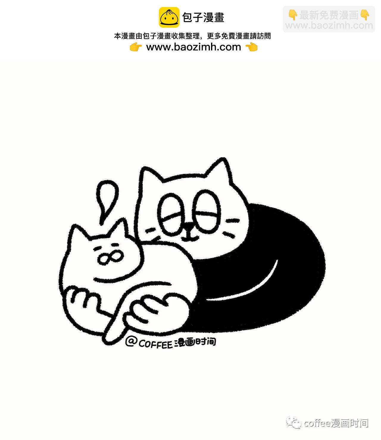 奔跑的高森 - 第02話 - 1