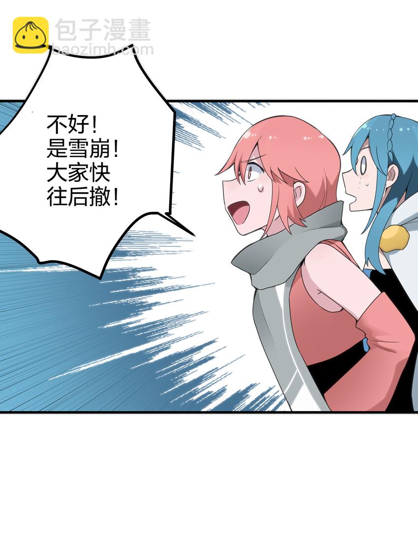 本聖女攤牌了 - 002 魂獄試煉(2/2) - 5