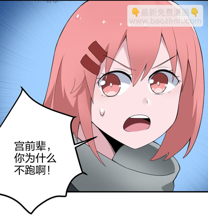 本聖女攤牌了 - 002 魂獄試煉(2/2) - 1