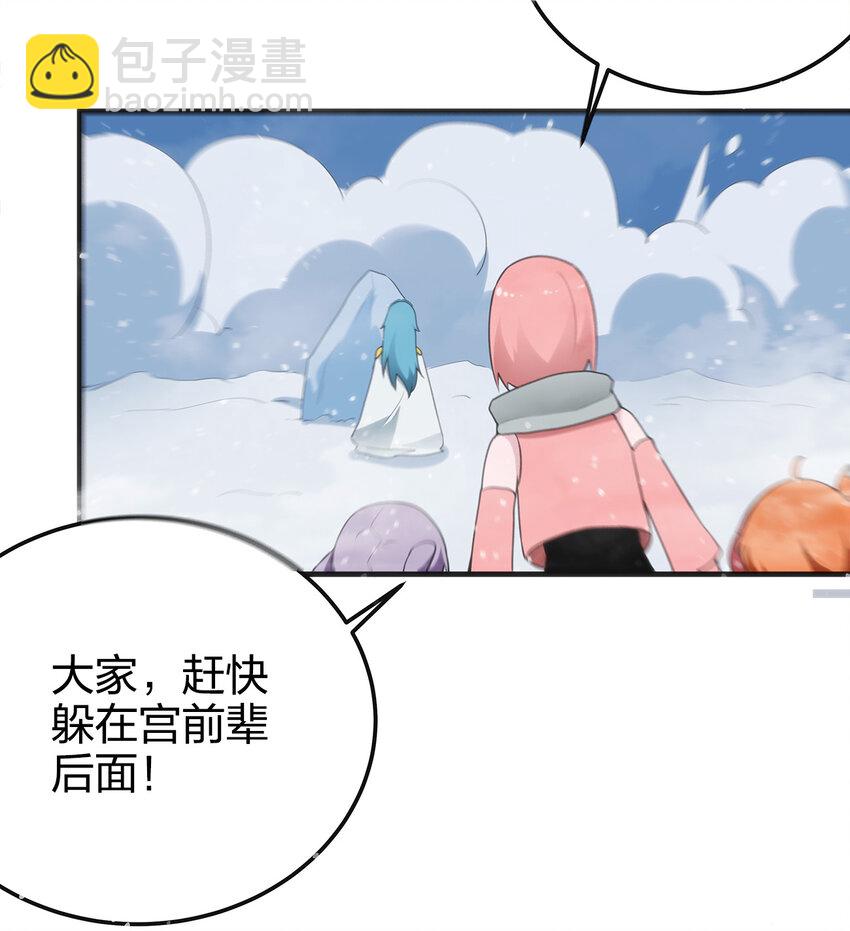 本聖女攤牌了 - 002 魂獄試煉(2/2) - 5