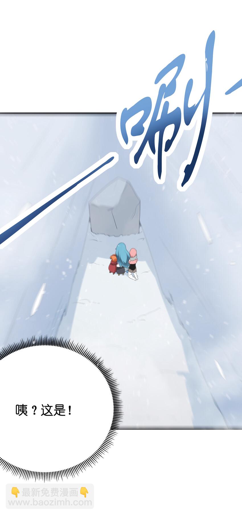 本聖女攤牌了 - 002 魂獄試煉(2/2) - 3