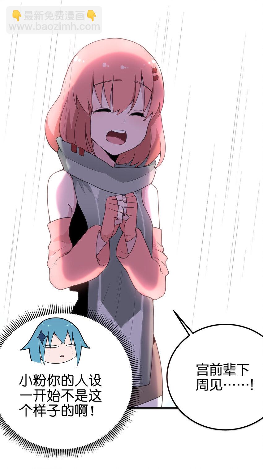 本聖女攤牌了 - 002 魂獄試煉(2/2) - 4