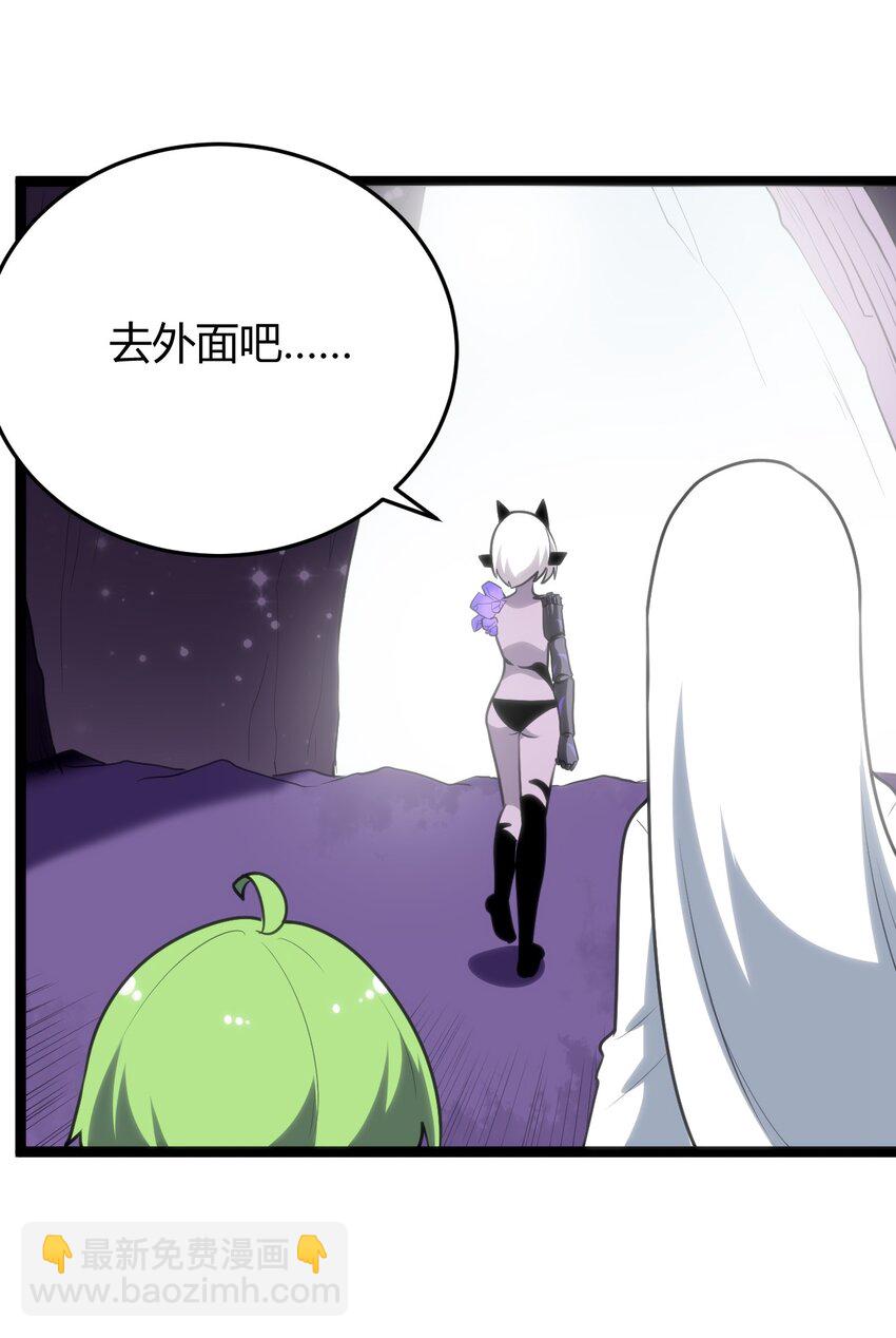 本聖女攤牌了 - 102 簽約吧！霸鼎魔種(2/2) - 2