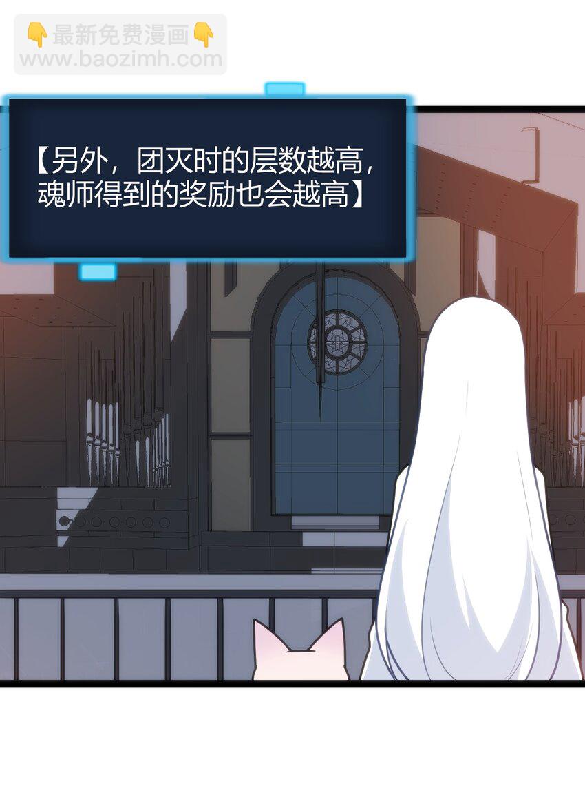 本聖女攤牌了 - 110 誰纔是扮豬吃老虎(1/2) - 5