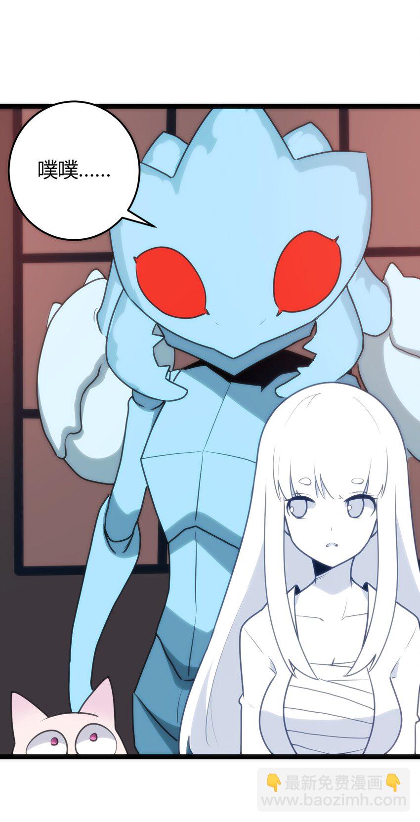 本聖女攤牌了 - 110 誰纔是扮豬吃老虎(1/2) - 7