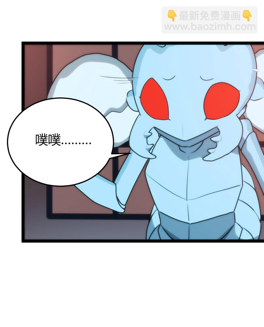 本聖女攤牌了 - 110 誰纔是扮豬吃老虎(1/2) - 1