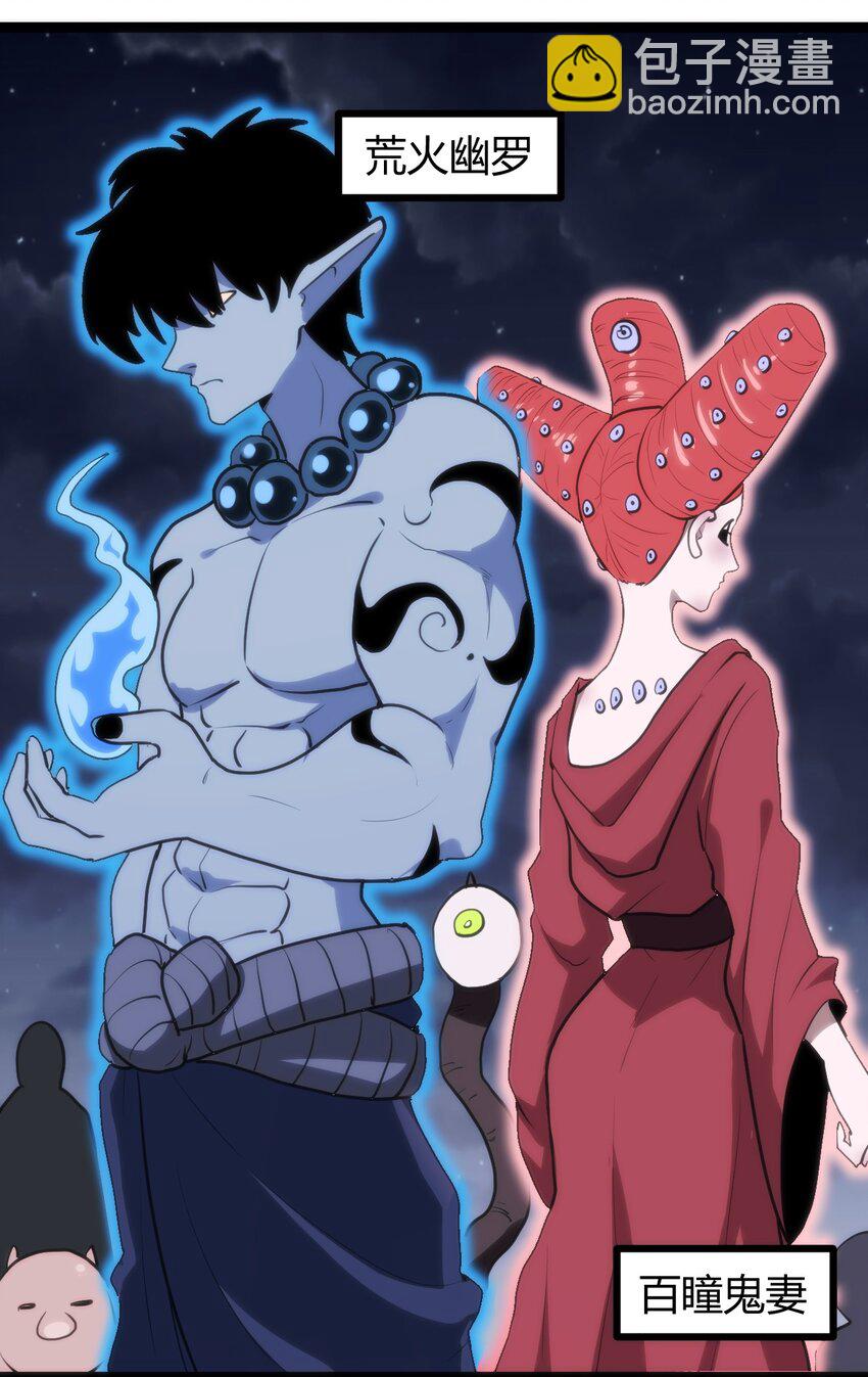 本聖女攤牌了 - 110 誰纔是扮豬吃老虎(1/2) - 4