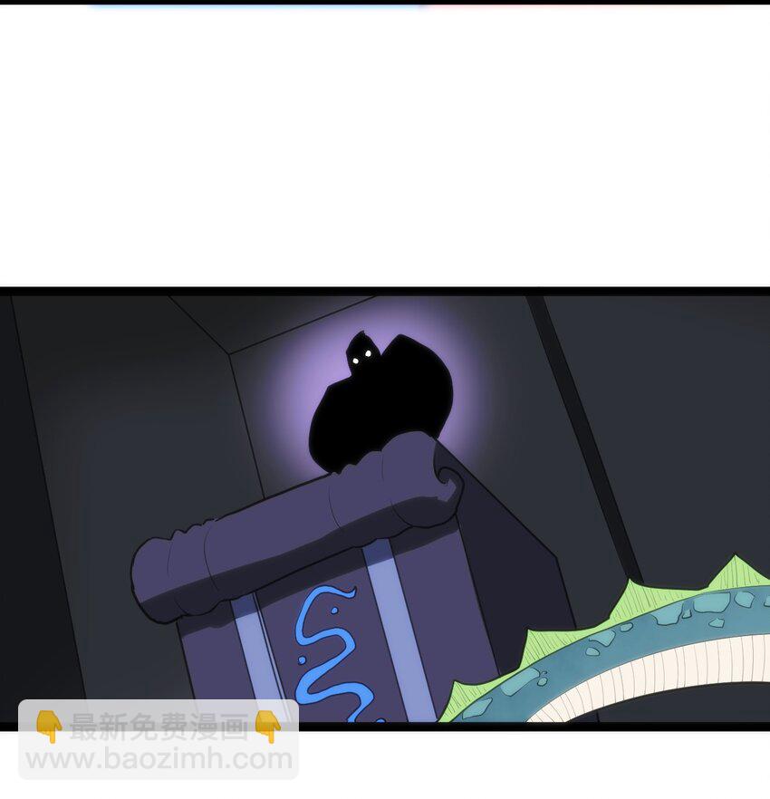 本聖女攤牌了 - 110 誰纔是扮豬吃老虎(1/2) - 5