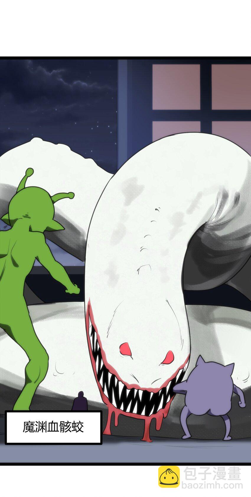 本聖女攤牌了 - 110 誰纔是扮豬吃老虎(1/2) - 7