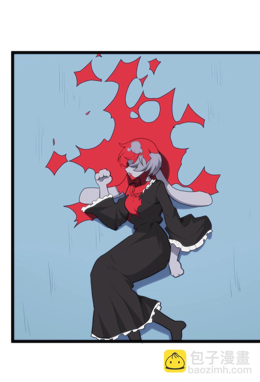 本聖女攤牌了 - 110 誰纔是扮豬吃老虎(1/2) - 3