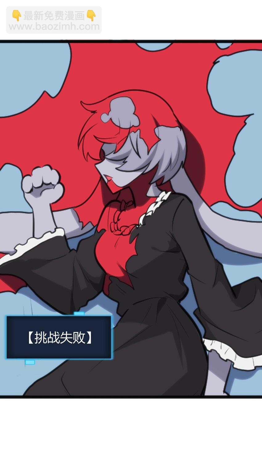 本聖女攤牌了 - 110 誰纔是扮豬吃老虎(1/2) - 4