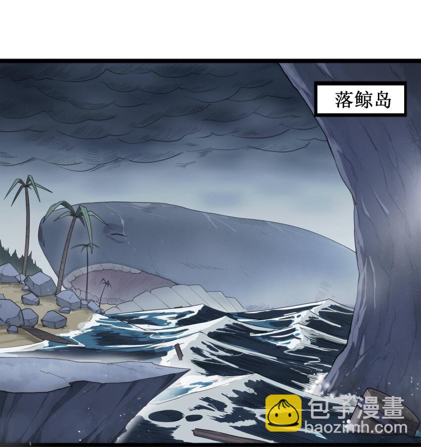 本聖女攤牌了 - 012 風元素 - 2