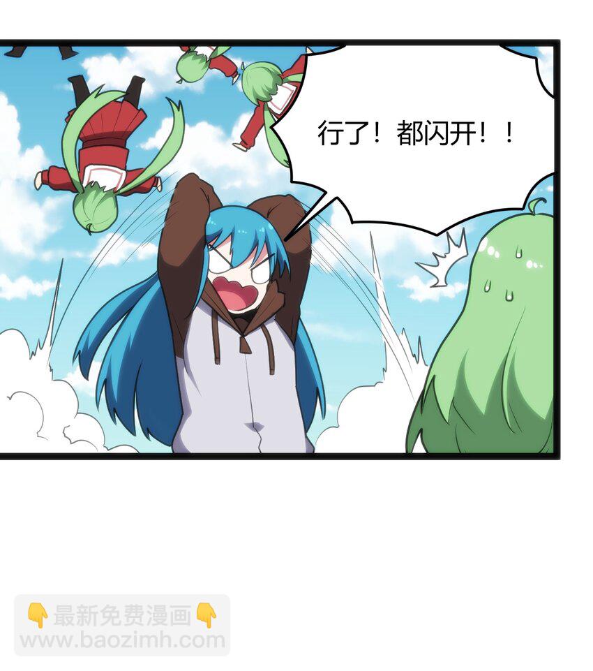 本聖女攤牌了 - 120 讓你本體跟我說話！(2/2) - 3