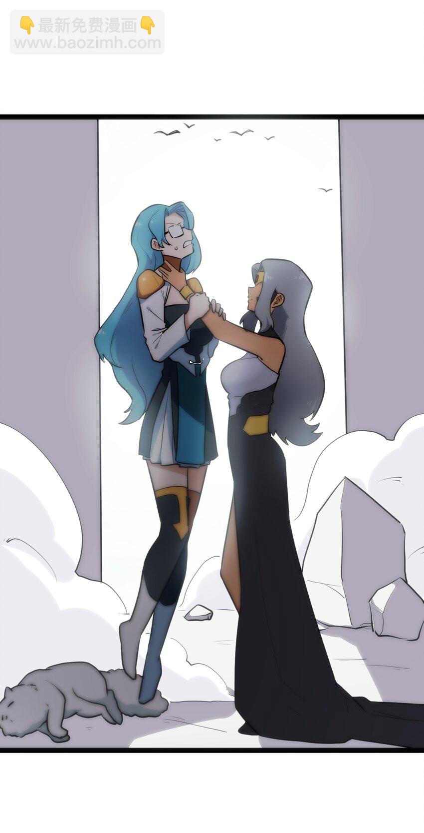 本聖女攤牌了 - 124 顏值評價(1/2) - 2