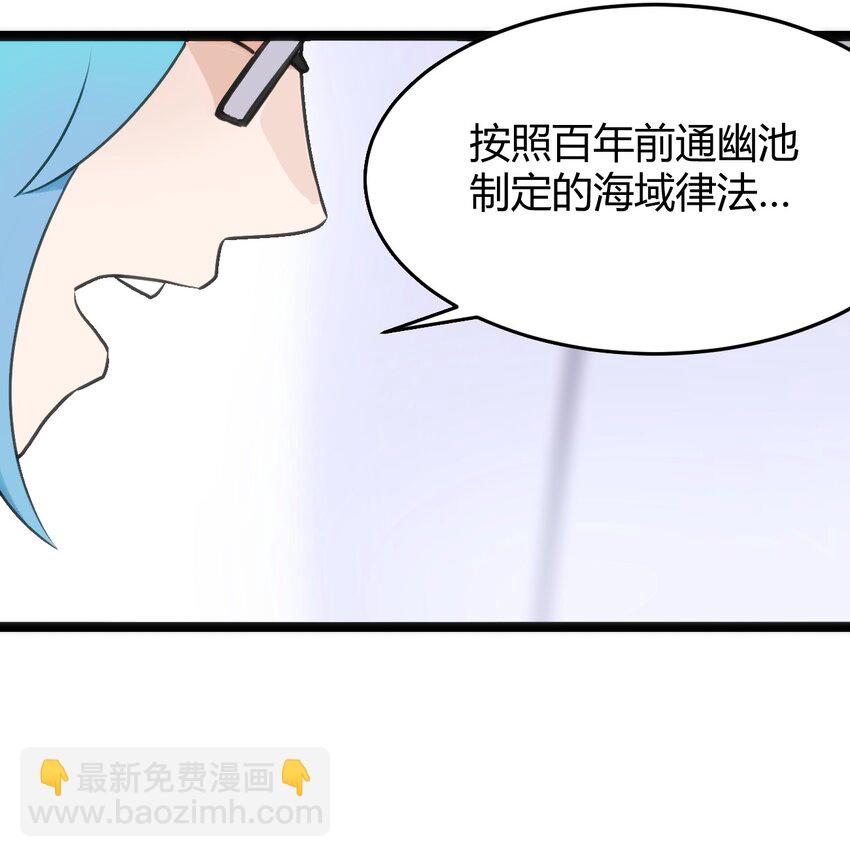 本聖女攤牌了 - 124 顏值評價(1/2) - 2