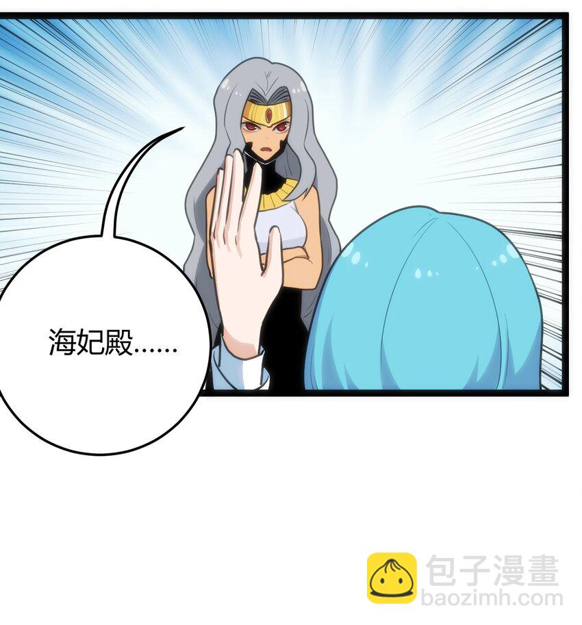 本聖女攤牌了 - 124 顏值評價(1/2) - 3