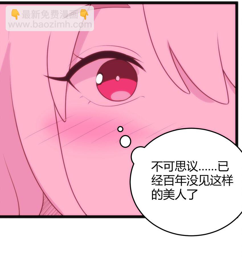 本聖女攤牌了 - 124 顏值評價(1/2) - 8