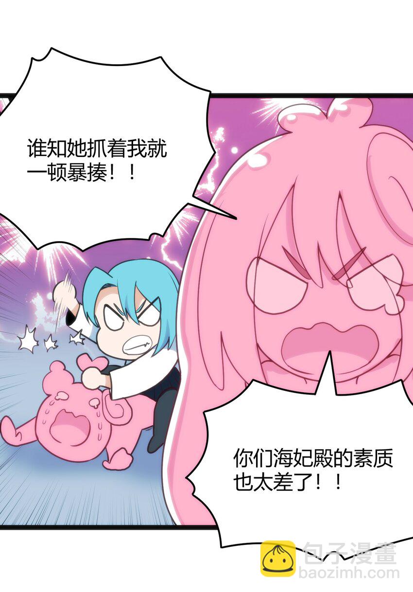 本聖女攤牌了 - 124 顏值評價(2/2) - 1