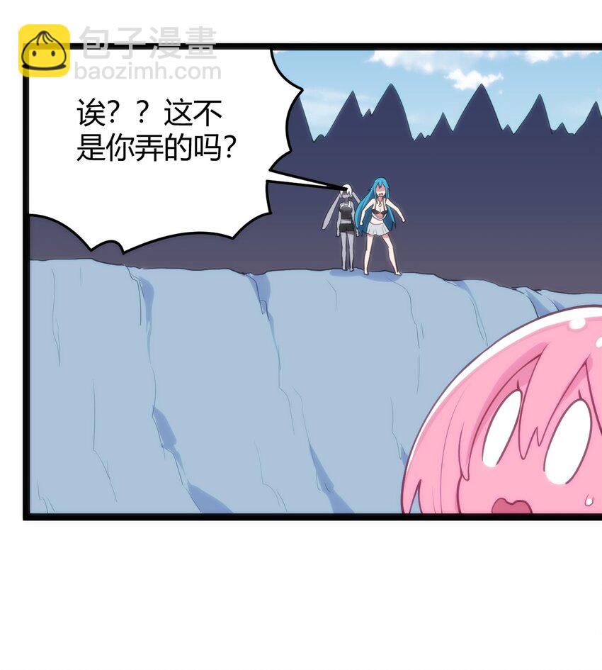本聖女攤牌了 - 126 海嘯(1/2) - 6