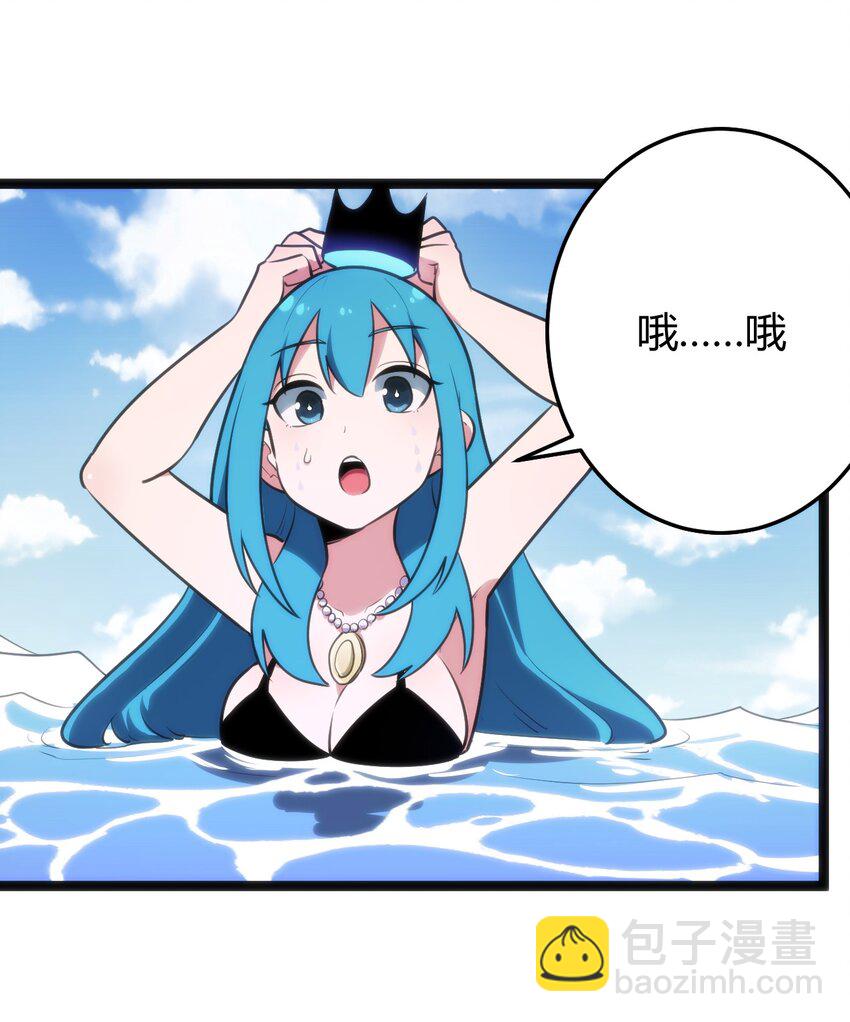 本聖女攤牌了 - 128 水晶結息(1/2) - 6